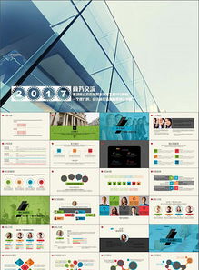 企業(yè)宣傳服務(wù)發(fā)展 產(chǎn)品銷售分析與設(shè)計(jì)素材應(yīng)用